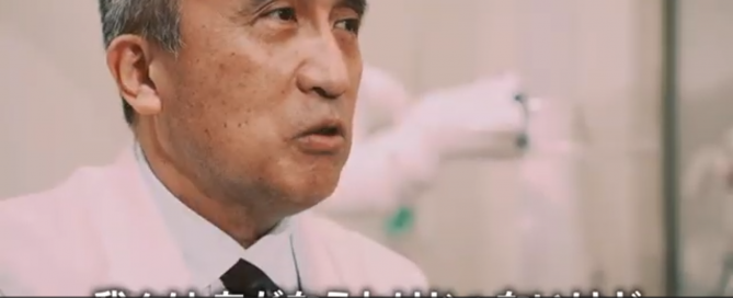 Dr Katsu Takahashi of Toregem Biopharma