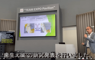 Dr.Katsu Takahashi Latest News About Tooth Regeneration Drug
